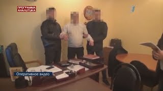 Казахстанцам платят за информацию о коррупции