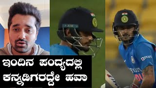 Ind vs Nz 4th T20 : New Zealand Off To Sedate Start In Chase Of 166 vs India | India Batting