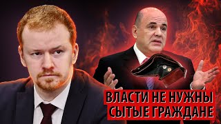 Нужно вернуть гражданам то, что им принадлежит по праву (Денис Парфенов)