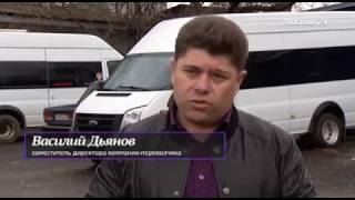 "Специальный репортаж": куда "ушли" нелегальные маршрутки