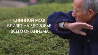 Боль в спине СТОП. Экомассажеры Разумовского TREMASS