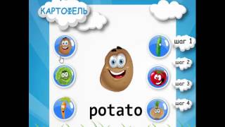 Развивающие мультфильмы - Английский язык для малышей/English for Kids