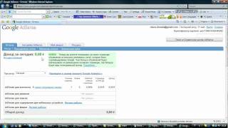 Часть 9.Как обналичить чеки Google AdSense с помощью Liqpay