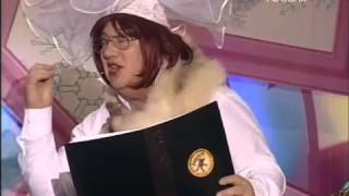 Игорь Маменко и Владимир Винокур     Брачное агенство
