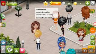 НОВАЯ РУБРИКА!!!!ИГРАЕМ В АВАТАРИЮ. Children channel.(YouTube)обзор аватарии. Авптария на телефоне..