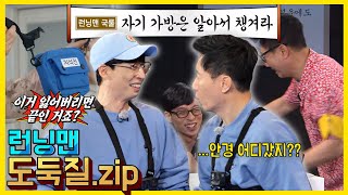 눈뜨고코베이기