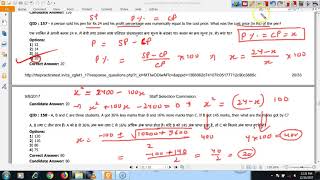CGL 2017 Maths(Solved): 12th August Afternoon Shift