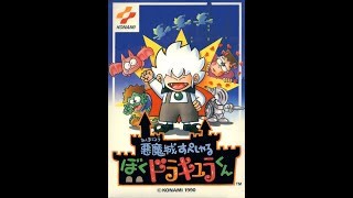 Прохождение Akumajou Special: Boku Dracula-kun на NES/Famicom/Dendy