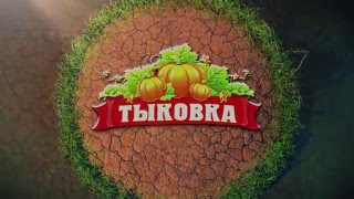 Семена георгины " Идеал Беддинг " - Тыковка