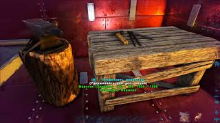Ark survival evolved - Выживание в кластере: №10 Казалось бы, ничего не предвещало войны.