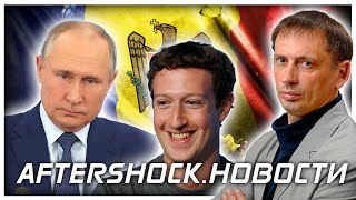 Жесткое мнение | Путин запретил ! Зачем крымский канал? Кирпичи не отложишь 