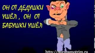 Смешной мультик для взрослых