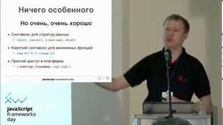 конференция программистов. самый уматный доклад