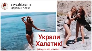 Украли вязаный халатик! Халатик "Бетти"