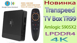 Новинка TV Box Transpeed TR99 X2 Дёшево и сердито + Air Mouse Обзор