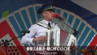 Михаил Морозов - Песня о родной деревне