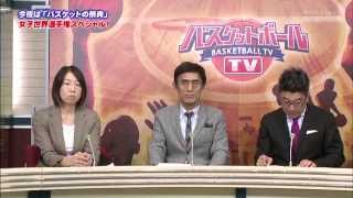 バスケットボールTV #6