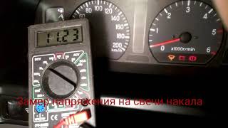 Проверка и сравнение свечей накала.