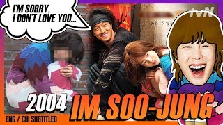 ? 2004 Im Soojung VS 2019 Pyo Soojung (ENG/CHI SUB) | New Journey To The West 7 [#tvNDigital]