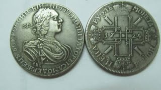 Как отличить подделку от оригинальной монеты How to distinguish a fake from the original coins