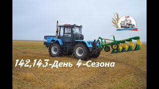 Проба нового плуга ПШК-5. "Колым" на МАЗе. Немного культивации. (142,143-День 4-Сезона)