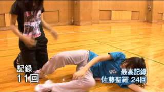 SKE48  茉夏の体力測定+まつりな