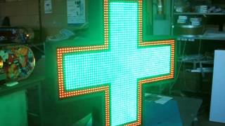 Светодиодный Аптечный крест 650х650мм
