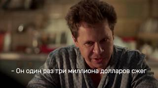 ПРЕМЬЕРА!!! "Домашний арест" на сервисе ТНТ-PREMIER