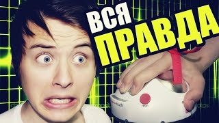 Я ДЕВСТВЕННИК? | ДЕТЕКТОР ЛЖИ (Наоборот)