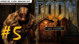 Doom 3: BFG Edition ● Прохождение на русском #5