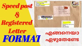 Speed post and Registered letter format | what is speed post |What is registered letter | malayalam