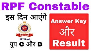 Rpf constable answer key group c 2019 | rpf constable result 2019 | rpf si result |