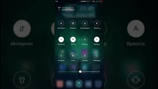 Miui 9v12 and 7.1 ot vodila293