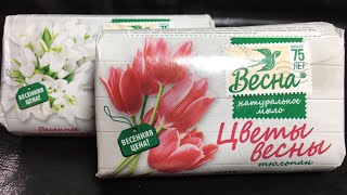 АСМР МЫЛО МНОГО РАЗНОГО РЕЖУ ШЁПОТ ПОСТУКИВАНИЯ ЦАРАПАНЬЕ ТРИГГЕРЫ SOAP DRY HARD SOFT CUT ASMR.