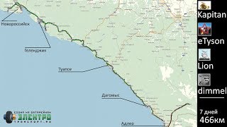 Black Sea (2017)