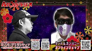 【インタビュー】ちかみつさんインタビュー　ATL4th250