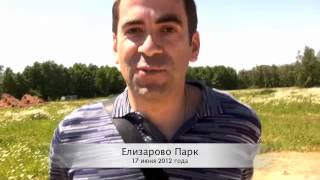 Проект МДК групп Елизарово Парк очередное кидалово
