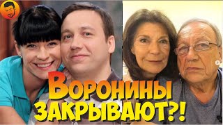 Сериал ВОРОНИНЫ ЗАКРЫВАЮТ?! Воронины СТС последняя серия будет в Сочи 2020 год | СТС СЕРИАЛЫ