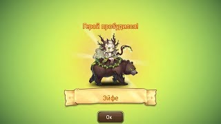 Soul Hunters: ЭЙФЕ (Пробуждение)