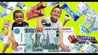 Что купят дети на 1000 РУБЛЕЙ? GO SHOPPING & What can you buy for 1000 rubles? // KiFill boys