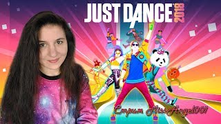 ?LIVE Стрим по Just Dance 2018 Первый долгожданный запуск :)