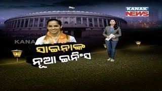 Ace Badminton Player Saina Nehwal, "Inspired By Narendra Sir", Joins BJP