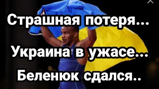 Жан БЕЛЕНЮК ОКАЗАЛСЯ ТРУСОМ!? это ПОПАЛО В СОЦСЕТИ