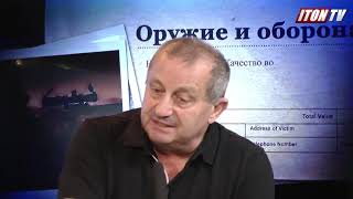 Я.Кедми: Турция знает, что границы её хамского поведения определяются Россией