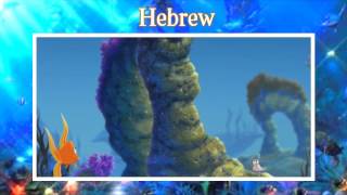 The Little Mermaid II // Tip and Dash One Line Multilanguage (Finale)