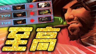 【オーバーウォッチ】ワンウェーブでオンファイアする存在感見せつけマクリー  OverWatch McCree Play