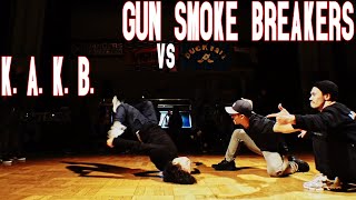 GUN SMOKE BREAKERS vs K.A.K.B. SCREAM vol.11 × Challege Cup JAPAN #ブレイクダンス #BREAKDANCE #ダンスバトル