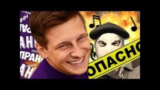 ? МУЗЫКАЛЬНЫЙ CS:GO #1: Пранк песней