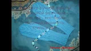 Варежки спицами высокие "Морозное утро" вязаные спицами ручной работы, mittens handmade knitting