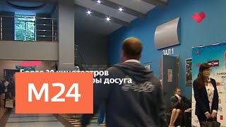 "Это наш город": более 30 кинотеатров превратят в центры досуга - Москва 24